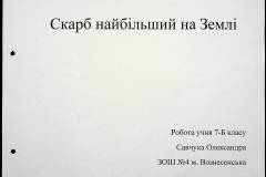241