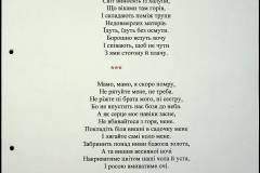 241