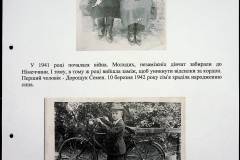 241