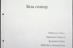 241