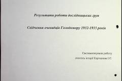 241