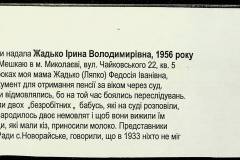 241