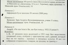 241