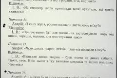 241