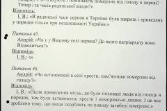 241