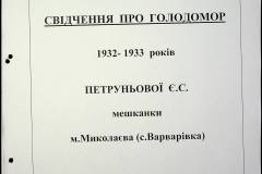 241