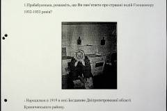 241