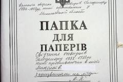 241