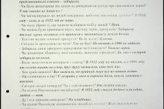 241