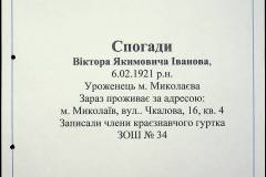 241