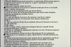 241