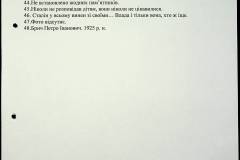 241