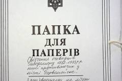 241