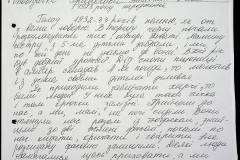241