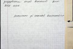 241