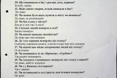 241