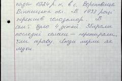 241