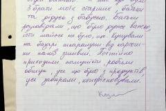 241