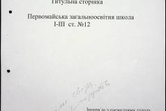 241