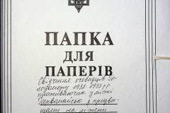 241