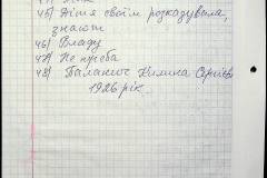 241