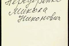 241
