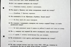 241