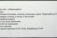 241