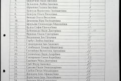 241