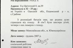 241