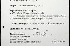 241