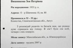 241