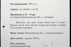 241