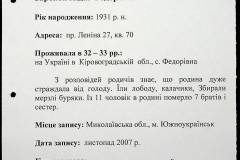 241