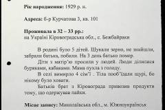 241