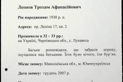 241
