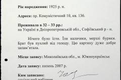 241