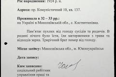 241