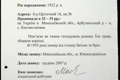 241