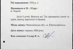 241
