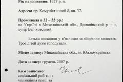 241