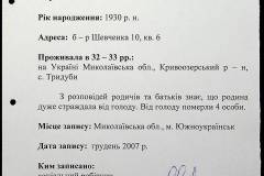241