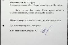 241