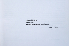 241