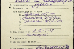 241