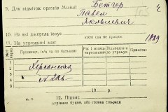241
