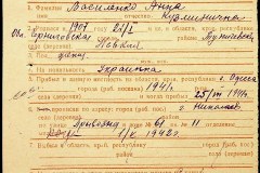 241