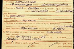 241