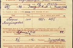 241