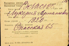 241